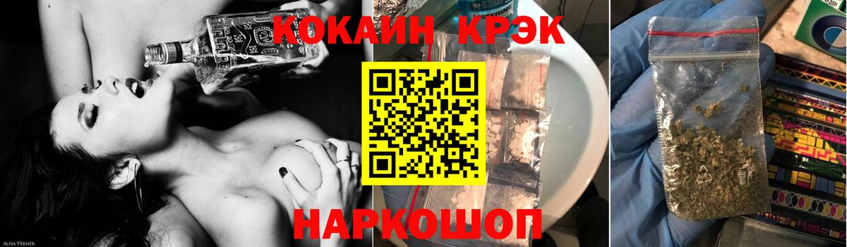купить наркотик  Кокаин Эквадор  Волжский  Вход с VPN  Cocaine Columbia 
