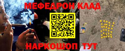 героин Беслан