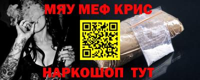 альфа пвп VHQ Берёзовский