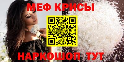 героин Беслан