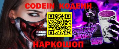 кокс Бийск