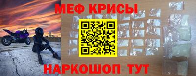 кокс Бийск
