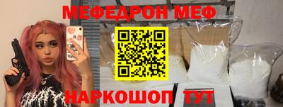 кокс Бийск
