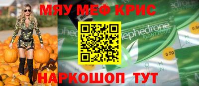 кокс Бийск