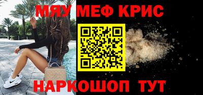 кокс Бийск