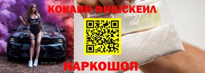 альфа пвп VHQ Берёзовский