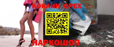 кокс Бийск