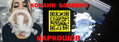 героин Беслан