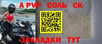 кокс Бийск