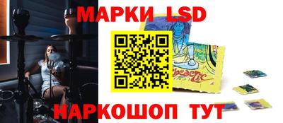 героин Беслан