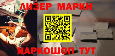 альфа пвп VHQ Берёзовский