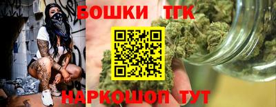 кокс Бийск