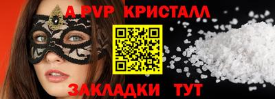 героин Беслан
