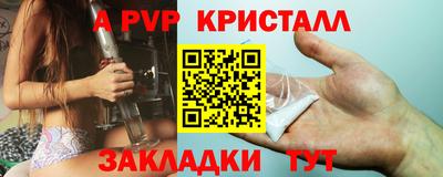 альфа пвп VHQ Берёзовский