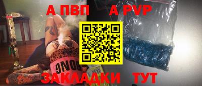 героин Беслан
