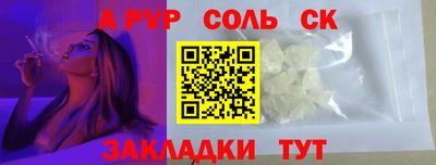 героин Беслан