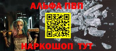 кокс Бийск