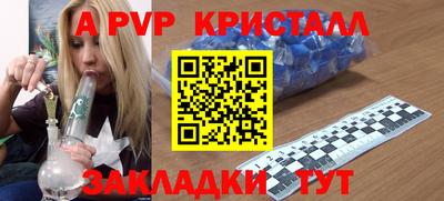альфа пвп VHQ Берёзовский