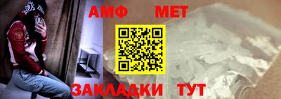альфа пвп VHQ Берёзовский