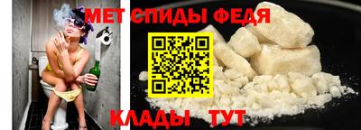 альфа пвп VHQ Берёзовский