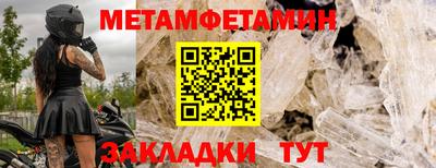 героин Беслан
