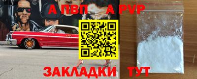 альфа пвп VHQ Берёзовский