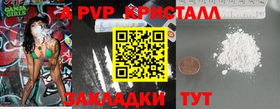 героин Беслан