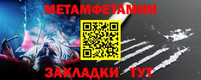 героин Беслан