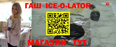 кокс Бийск