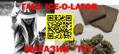 героин Беслан