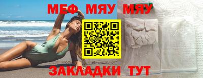 альфа пвп VHQ Берёзовский