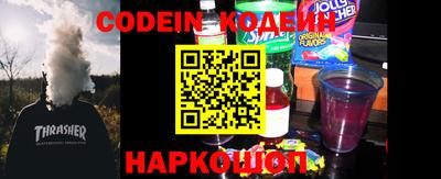 альфа пвп VHQ Берёзовский