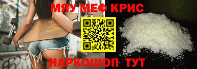 кокс Бийск