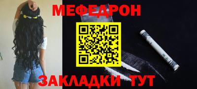 кокс Бийск