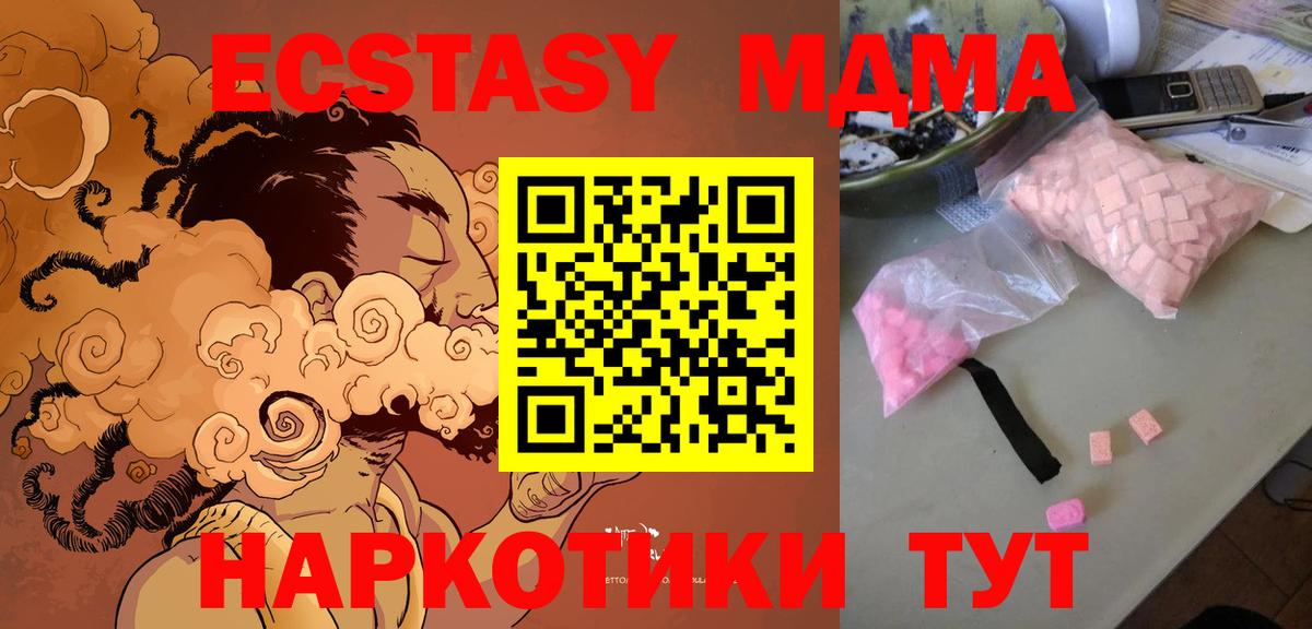 Мефедрон Волжский