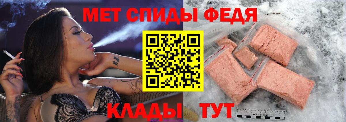 Волжский  Метамфетамин винт  Вход с VPN 