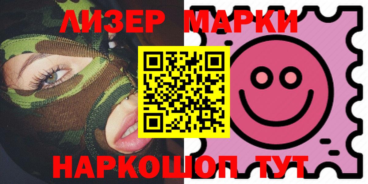 Меф МЯУ МЯУ   ГАШИШ  Волжский  ГАШ  LSD-25  МЕТ  Каннабис  Вход с VPN  COCAIN 